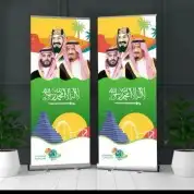 مطبعة مطابع 15