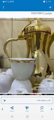 قهوجي وصبابين الثمامه وشياش رقم جوال 2