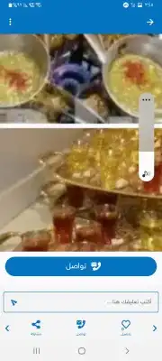 قهوجي وصبابين الثمامه وشياش رقم جوال 5