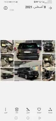 توصيل من السعودية الى قطر 0