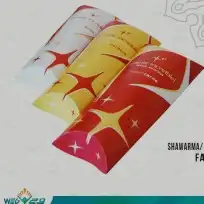 مطبوعات بوكسات واكياس ورقيه باسعار منافسه 4
