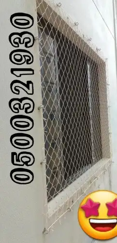 شبك شبوك شبكة شبكات ملاعب 7
