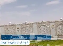 أبو اركان معلم لياسه ملونه بديل الحجر الطبيعي 8