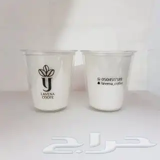 طباعه اكواب ورقيه و بلاستيكية 2