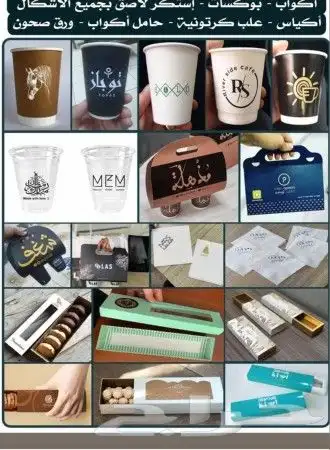 مطبعة مطابع 13
