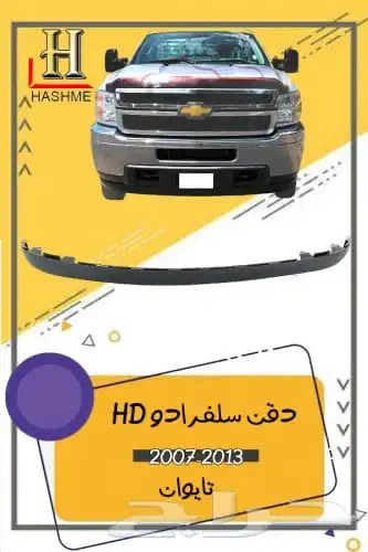 ركن سلفرادو نيكل 26