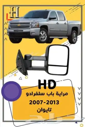 ركن سلفرادو نيكل 22