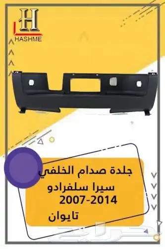 ركن سلفرادو نيكل 20