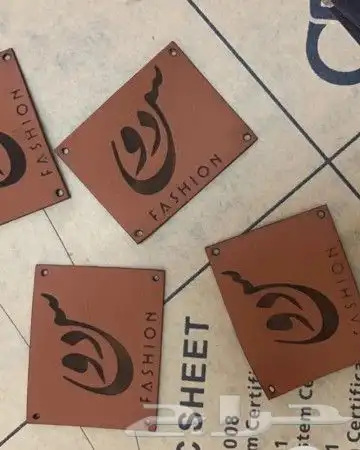 طباعه ليبل قماش تاق جلد لوقو عبايه ورق تغليف اكياس بوكسات 2