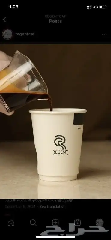 طباعه أكواب ورقية و بلاستيكيه 2