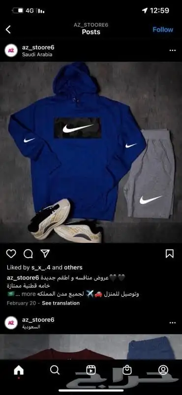 تيشيرتات وشورتات اطقم او منفصله حسب الطلب 26