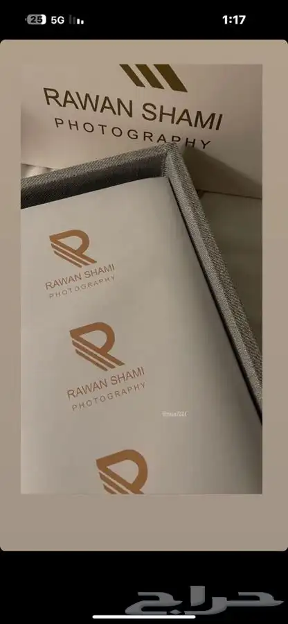 مطابع للدعاية 1
