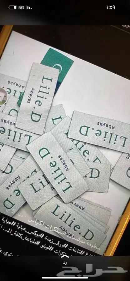 مطابع للدعاية 17
