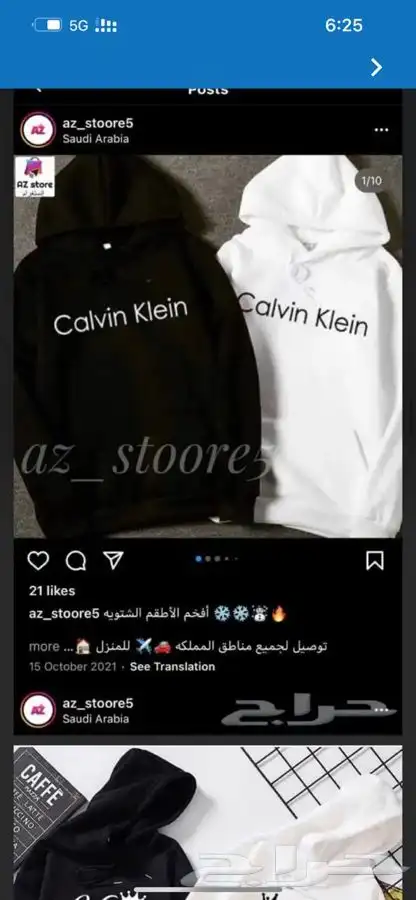 تيشيرتات وشورتات اطقم او منفصله حسب الطلب 18