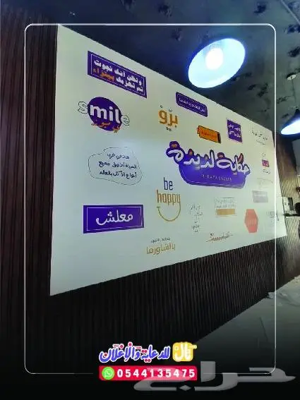 تصميم ورق جدران للمطاعم - 3D 17