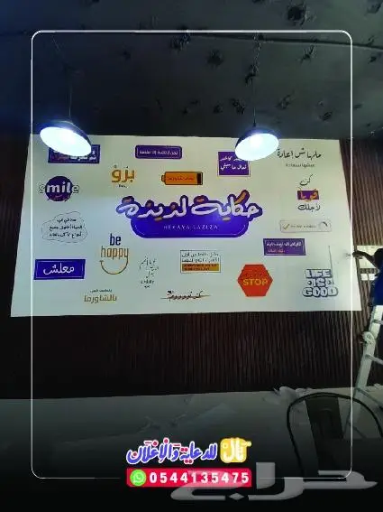 تصميم ورق جدران للمطاعم - 3D 22