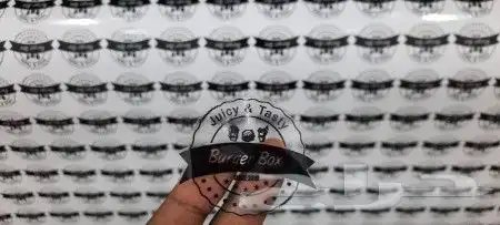 طباعه استيكرات 1