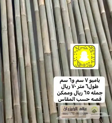 جلسات كراسي شعبيه مودرن خشب خيزران طاولات مضلات خشبيه 29