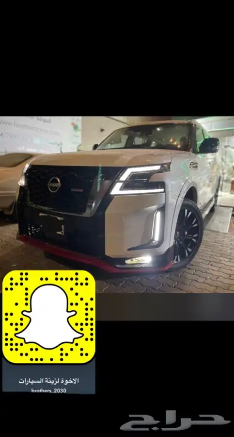 ترهيم باترول2020_2021من عادي الى بلاتينيوم 18