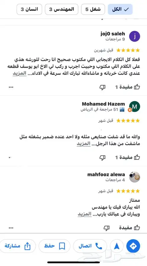 دودة دركسون اودي دوده مرسيدس c200 c300 s400 s500 12