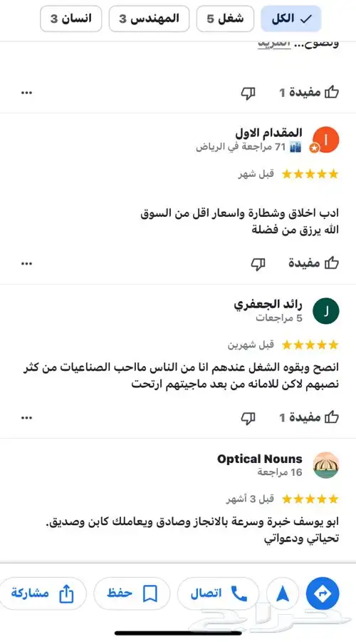 دودة دركسون اودي دوده مرسيدس c200 c300 s400 s500 15