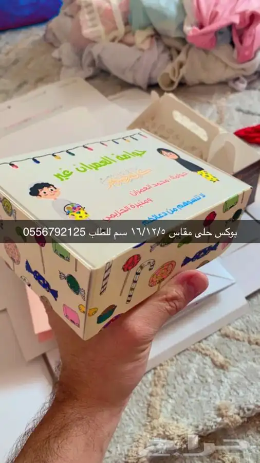 بوكسات أكياس علب ليبل قماش عبايات لوقو جلد نسيج عبايات ورق 16