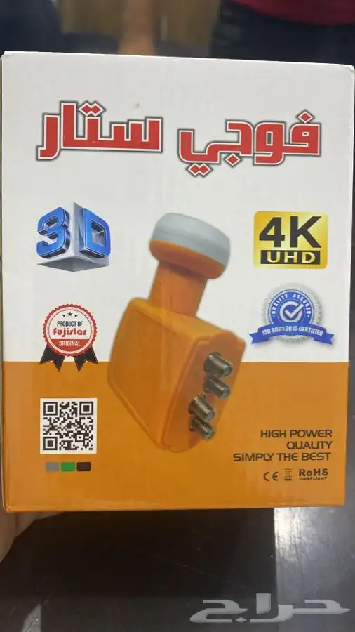 تركيب كاميرات وشاشات ودش عربسات نايلسات 15