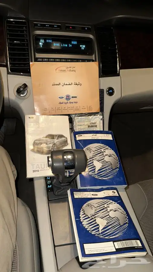 تم البيع الله يبارك للمشتري 13