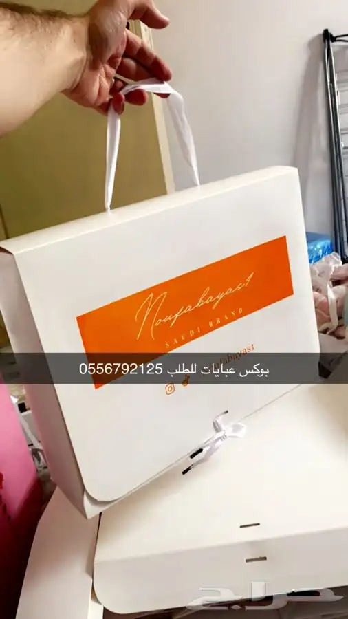 بوكسات أكياس علب ليبل قماش عبايات لوقو جلد نسيج عبايات ورق 7