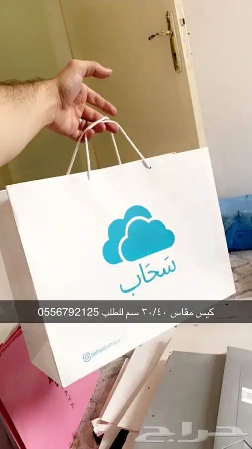 بوكسات أكياس علب ليبل قماش عبايات لوقو جلد نسيج عبايات ورق 9