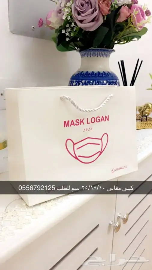 بوكسات أكياس علب ليبل قماش عبايات لوقو جلد نسيج عبايات ورق 8