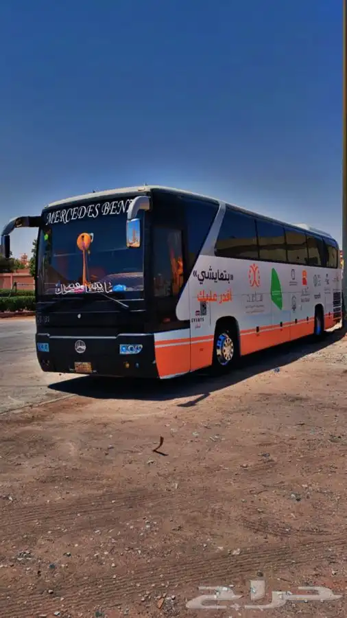 حافلات داخل وخارج الرياض 56