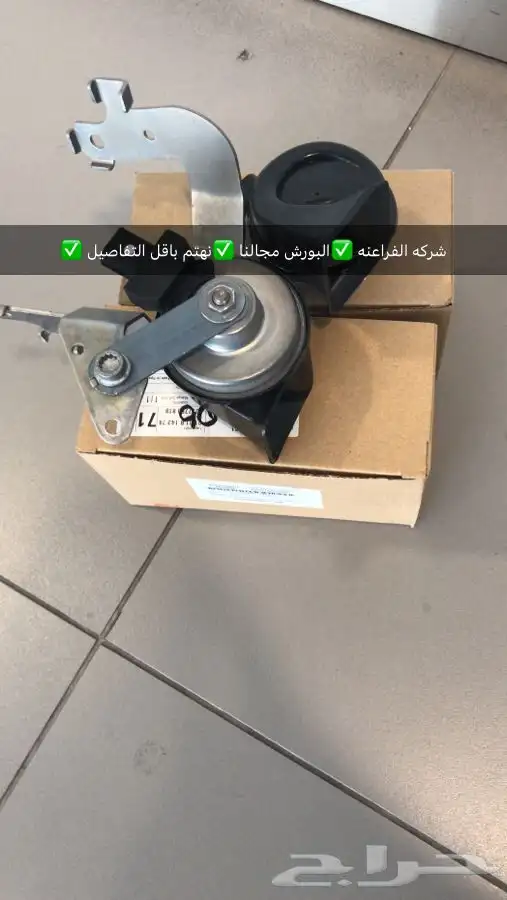 قطع غيار بورش بنتلي اودي فولكس واجن مازيراتي بالامارات 20