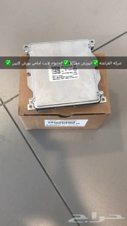 قطع غيار بورش بنتلي اودي فولكس واجن مازيراتي بالامارات 22
