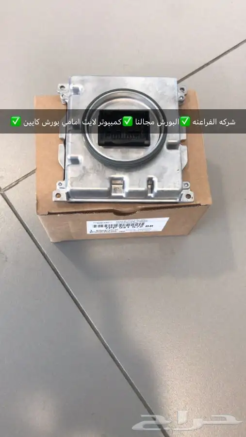 قطع غيار بورش بنتلي اودي فولكس واجن مازيراتي بالامارات 23