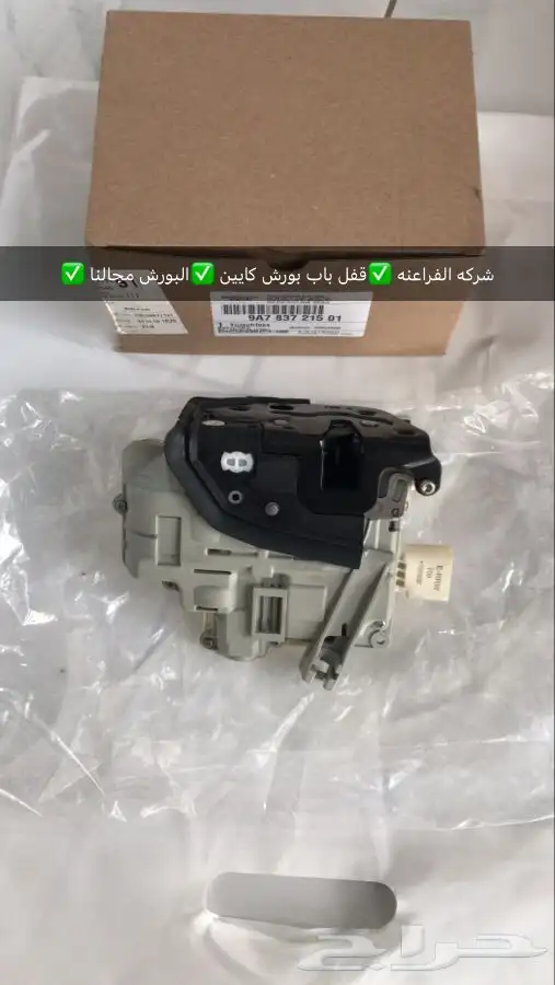 قطع غيار بورش بنتلي اودي فولكس واجن مازيراتي بالامارات 10