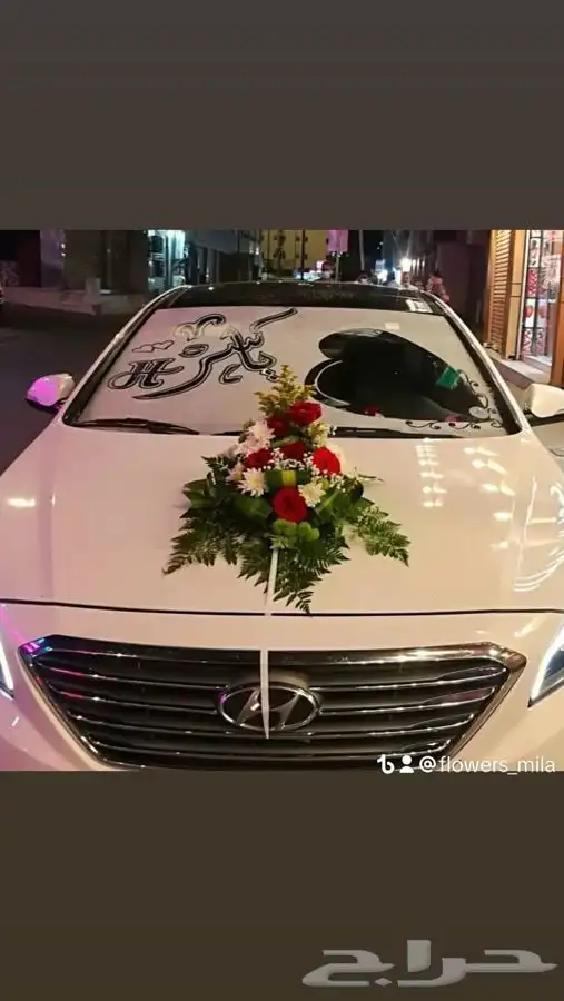 كوش ومداخل وتنسيق غرف عرسان وتشريع سيارة 0