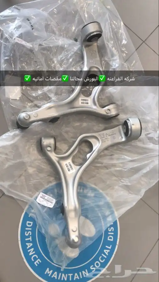 قطع غيار بورش بنتلي اودي فولكس واجن مازيراتي بالامارات 15