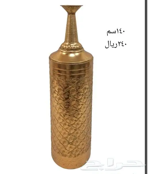 فازات حديد 29