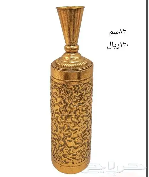 فازات حديد 30