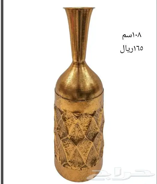 فازات حديد 28