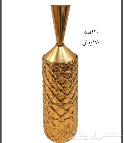 فازات حديد 25