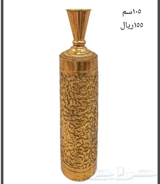 فازات حديد 26