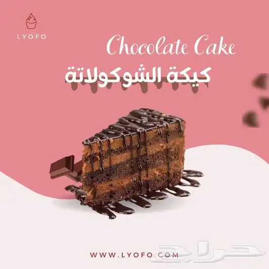 تصميم صور سوشيال ميديا 3