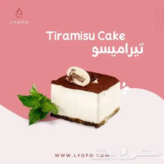 تصميم صور سوشيال ميديا 2