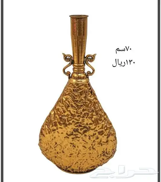 فازات حديد 20