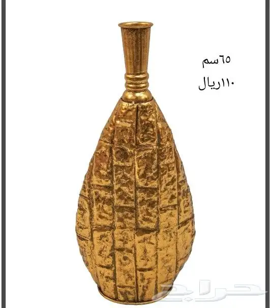 فازات حديد 21