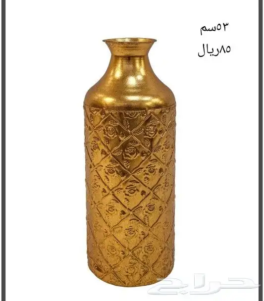 فازات حديد 33