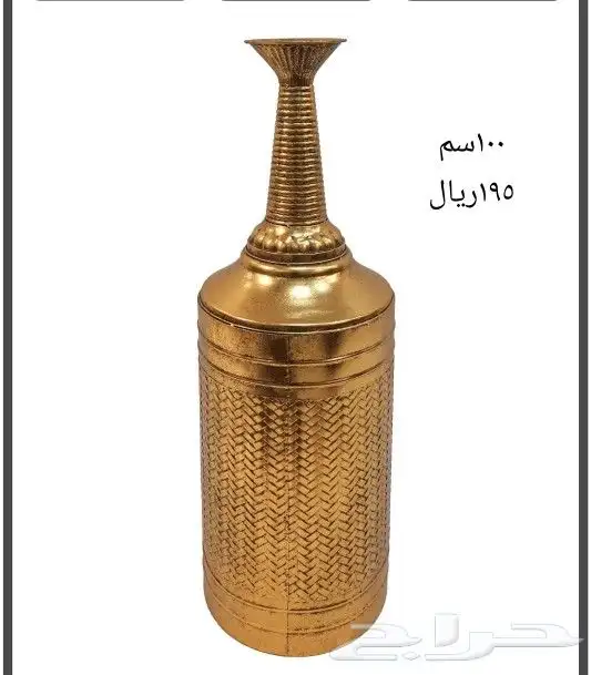 فازات حديد 35