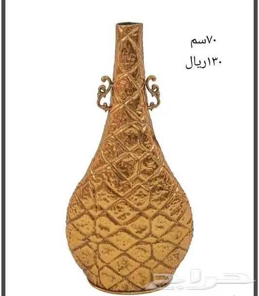 فازات حديد 23